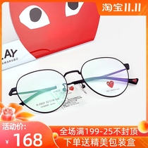 Chuanjiu Baoling retro myopia frame mens 5920 Korean version of Chao Net red optical frame can be equipped with degree lens