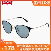 Levis Levis polarized sun glasses male Boston retro round frame driving sunglasses female with degree myopia