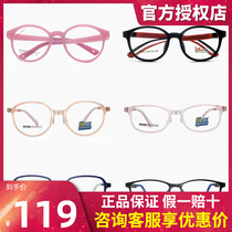 Children Spectacle Frame Silicone children students Distant Vision Astigmatism Eyes Super Light Nearsightedness Glasses Frame Male girls