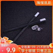 KLARTI original nose tray titanium nose tray original mirror leg sleeve foot silicone sleeve non-slip hook