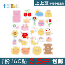 Cartoon Sticker Toddler Toddler Decoration Adhesive Cub Cute Hand Painted Collage