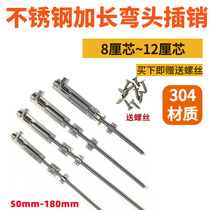304 stainless steel elbow Ming bolt metal door wood door 304 door Ming fit bolt door buttoned solid steel core