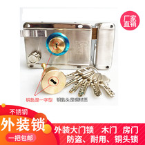 Exterior Door Lock Indoor outdoor room door wood door Iron door stainless steel Anti-theft durable copper head lock mechanical door lock tool