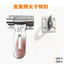 Dragon Beauty card 304 Stainless Steel Catch Lock lock Padlock Security Door Window Buckle Door Bolt door Bolt Door Bolt