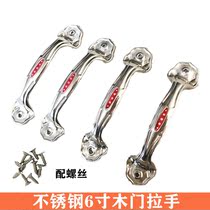 4 5 6 inch stainless steel wooden door handle mosquito repellent cabinet New Chinese general Ming clothes light drawer Plum handle