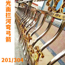 304 stainless steel European-style Stop River Villa fence Barrier Rod column Balcony Decorated Bow and arrow 25 square tube Ladder Flower Post