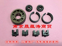 Samsung 3310 3710 3710 5637 5637 5639 4835 4835 4835 fixing lower roller shaft sleeves