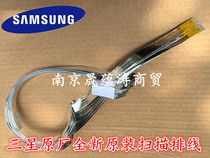 Original suitable for Samsung 4521HS 4521NS 4321NS 3401 3405 Scan Ranking