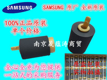 Original suitable for Xerox P4600 4620 4622 Samsung 5510 6510 Carton Wheel Pallet Pallet