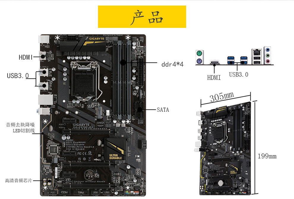 技嘉z270-hd3 m2接口图片