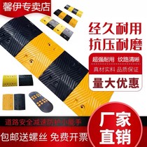 Thickened rubber deceleration ramp road Road speedbrake car speed limit buffer belt cast steel slope deceleration Ridge