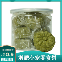 Chinchilla rabbit fattening grass cake Guinea Pig High protein nutritional supplement Molar stone food snack Trace element supplement