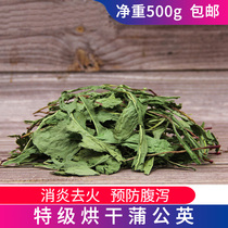 Dandelion Hay rabbit chinchat Guinea Pig Pet Pasture daily preparation health care products net weight 500g