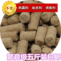 Advanced size white rat food Flower branch rat food Breeding food Molar particles Beauty hair fattening nutrition High protein