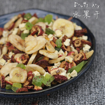 Hamster bear grain snack squirrel rabbit guinea pig Dutch pig grain mate assorted dry dry fruit 150g