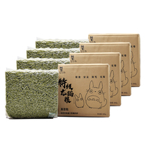 Black cat ChinChin staple food 20kg breeding grade ChinChin grain feed food hairy fattening grain