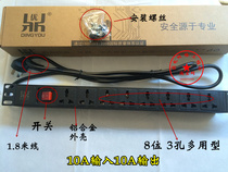 Tripod superior 10A16A8 bits 10 PDU lightning protection multifunction cabinet power socket pure copper wiring board 16 bits PDU