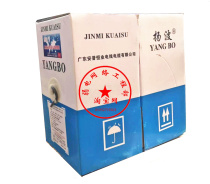 Yangbo super five network cable AMPU oxygen-free copper twisted pair engineering special network cable foot 300 meters 0 5mm standard