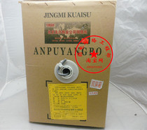 Yangbo Super Class 5 network cable Anpu double shielded network cable 048 oxygen-free copper twisted pair engineering network cable 300 meters national standard