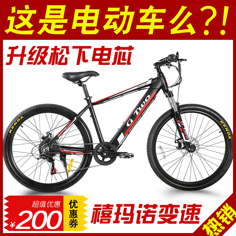 电动自行车山地车隐藏锂电池26寸成人变速助力车超轻便单车可上牌 Изображение 1 电动自行车山地车隐藏锂电池26寸成人变速助力车超轻便单车可上牌 Изображение 1