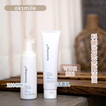 Oksmile Kona Blue Amino Acid Facial Cleanser Foam Mousse Student deep cleansing male oil control