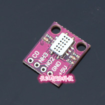 CJMCU - MICS-6814 Air quality CO VOC NH3 Nitrogen oxide gas sensor