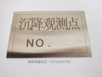 Monitoring sign settlement observation sign measuring sign measuring Mark 304 stainless steel laser lettering