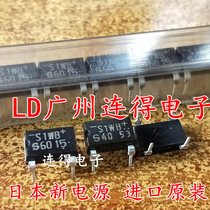 Japan new power supply bridge S1WB40 S1WBS40 400V straight insertion patches brand new imported original