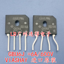 VISHAY company imported rectifier Bridge GBU6J GBU606 6A600V flat bridge new original