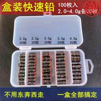 Fish pendant lead pendant set full set of long-range lead running special lead pendant fishing tackle Daquan supplies Luya anti-bombing fishing sea fishing