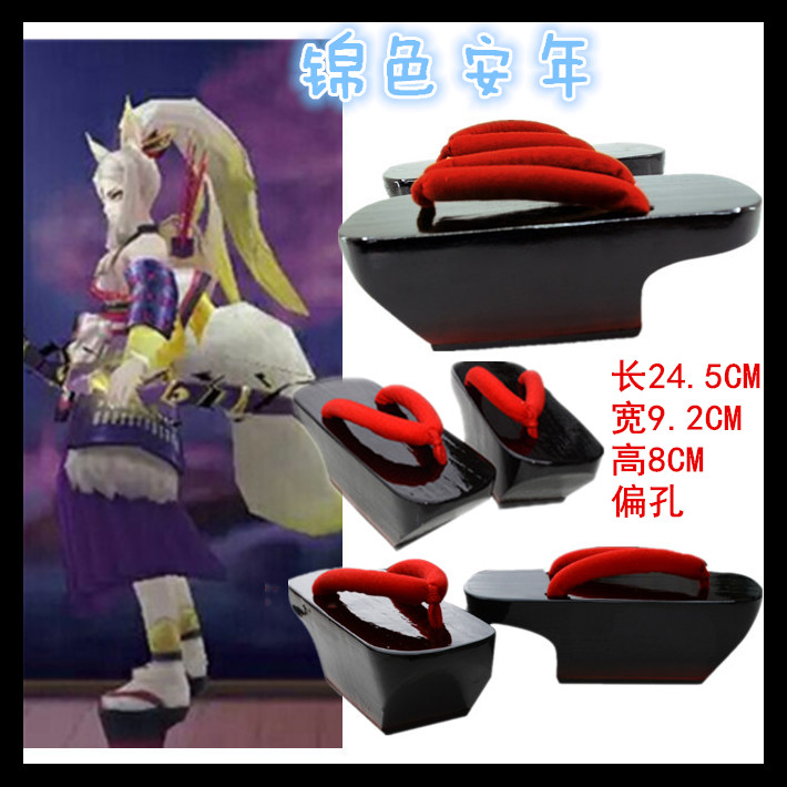 Spot Cosplay network Easy Yin and Yang Division Handout White Wolf Forest's Ji skin Awakening COS shoes Mugs