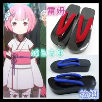 COSPLAY Life in a different world from scratch Ram ram ram childhood childhood cos shoes clogs