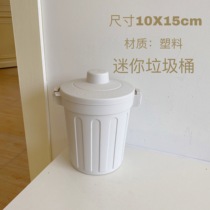 Korean ins with a little cute mini trash can desktop trash bin storage box ornaments