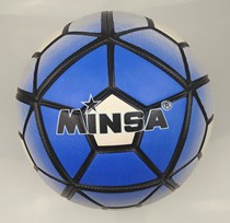 MINSA MINSA machine-sewn yarn liner No 4 No 5 non-slip wear-resistant football for primary and secondary school students competition training ball