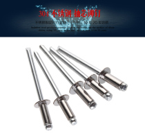 Stainless steel rivets stainless steel blind rivets 304 stainless steel blind rivets 304 stainless steel rivets