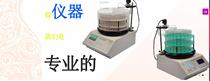 Shanghai BSZ-100 electronic clock control automatic part collector