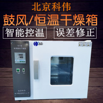 Kewei oven thermostat 202-00A202-1A 101-0A 101-1A 101-2A drying box