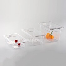 PC plastic transparent 1 4 pots several pots pot fresh box ice cream box long square score plate display cabinet box