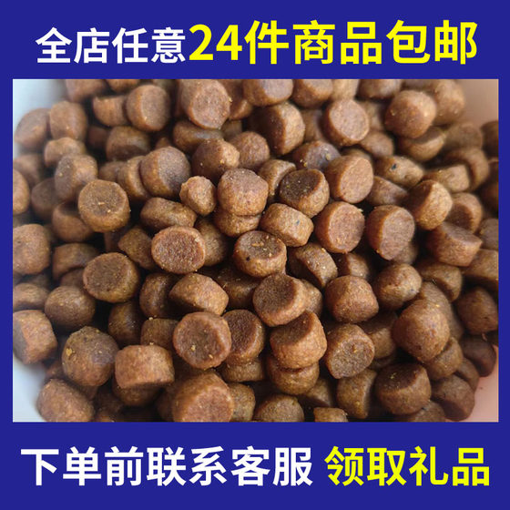 24 pieces of stray dog food chicken flavor into a dog puppies Teddy Jin Mao Huski loose dog food small, small, small, 24 pieces of stray dog food chicken flavor into a dog puppies Teddy Jin Mao Huski loose dog food small, small, small,