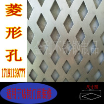 304 stainless steel punched plate iron plate galvanized sheet galvanized decorative plate machined custom perforated mesh