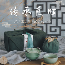 Fathers Day Gift Birthday Men Practical Gift Customer Middle-Aged Elderly Dad Graduation Gift Box Souvenir Creative Gift