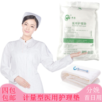 one thousand Child Care Pad Postpartum Metrology Pants Type Maternity Sanitary Towels Gauge of blood volume paper Bedding Cushion Delivery