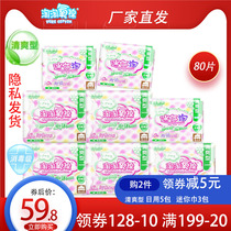 Naughty Oxygen Cotton Sanitary Napkins Pure Cotton Breathable Finish Aunt Towel 240 Daily 180 Mini Composition Clear Type 8 Pack