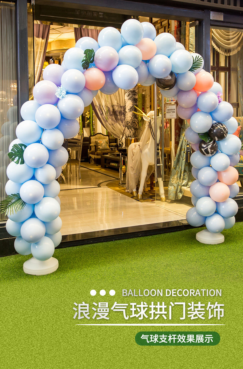 气球支架结婚地飘路引装饰开业庆典生日装扮桌飘立柱落地婚礼布置