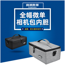 Waterproof portable Portable can carry camera inner bag cross-body micro single Sony A7 photography bag bag one machine and two mirrors