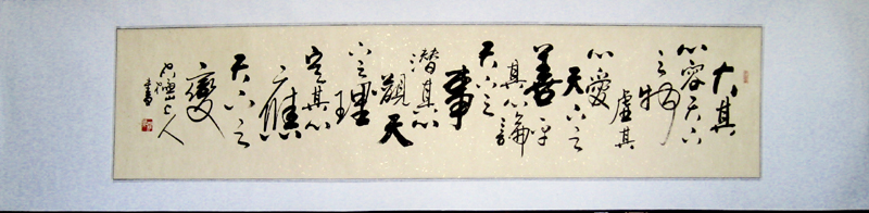 【作者简介】★┅┅┅┅┅┅ 太极山上人, 姓李名正枢, 笔名霜叶