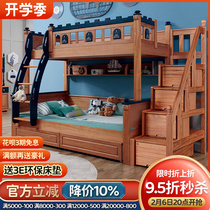 American Solid Wood Up and Out Bed Boy Castle Multifunctional Combination of Boys Castle Up and Down Bed