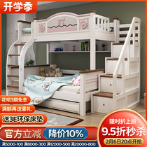 Multifunctional combination of two-layer bed Two-layer Maternal Bed for Soliwood High and Lower Bed Children Up-Out Bed