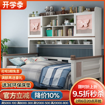 Solid wooden wardrobe bed girl pink princess bedButterfly multifunctional small family suite furniture combination