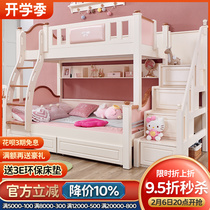Bed out of bed pink princess bed girl high and low bed multifunctional bed up and down bed